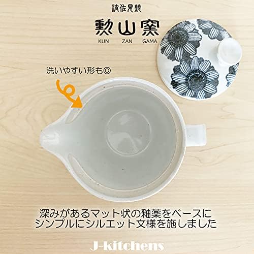 J-Kitchens 173902 чајник со чај со чај, 8,5 fl Oz, за 1 до 2 лица, Hasami Ware направен во Јапонија, Гербера