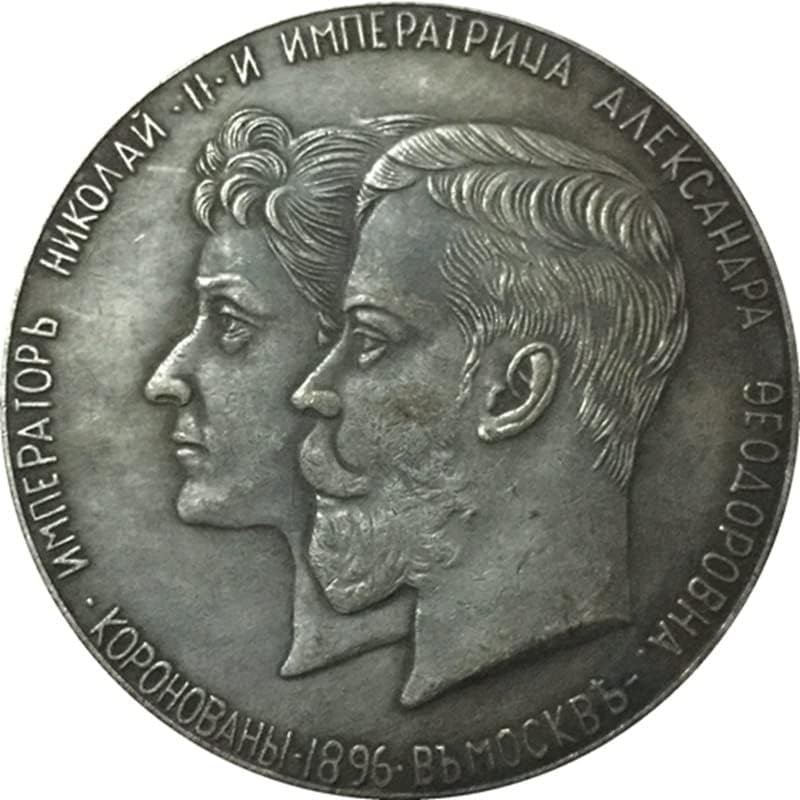 Руски Медал 1896 Антички Монета Занает Монета 50ММ
