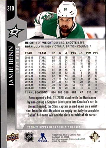 2020-21 Горна палуба 310 Jamејми Бен Далас starsвезди NHL хокеј серија 2 Основна картичка за тргување