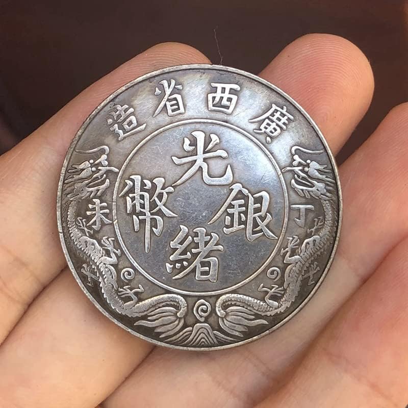 Антички Монети Антички Сребрени Јуани Провинцијата Гуангкси Направија Сребрени Монети Гуангсу Една Или Две Занаетчиски Колекции Дингвеи