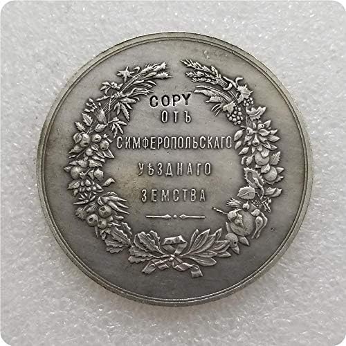 Руски комеморативен медал копирање комеморативни монети-реплика монети монети колекционерски колекционери