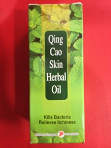 Qing Cao Brand Brand Skin Berbal Oil 28ml Лек за рингворм, бела дамка, чешање на кожата