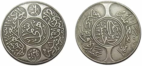 Саудиска Foreignбија Странска Копија Комеморативна Монета СА13 1336 28ММ