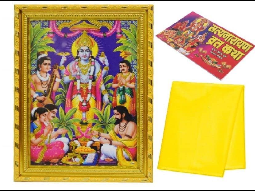 Satyanarayana Ji Photo vrat kathion жолто капада сатајарајајан свами бог Поја, 18х14 инчи