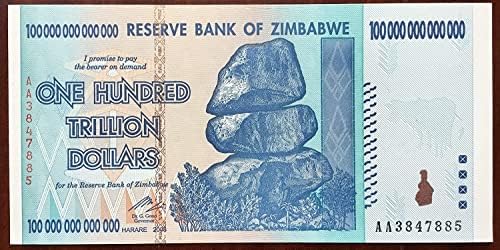 2008 година - Зимбабве 100 трилион хартија не е опкружена