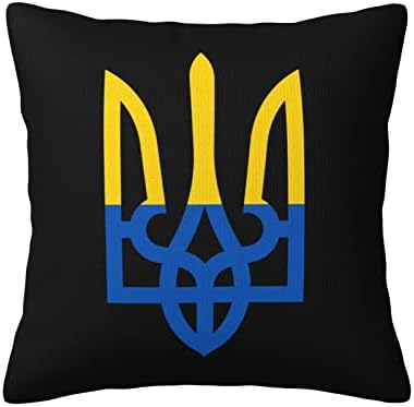 Kadeux Украина грб на рацете на знамето Перница вметнува 18x18 инчи фрлање перници вметнете квадратни капаци за фрлање перница