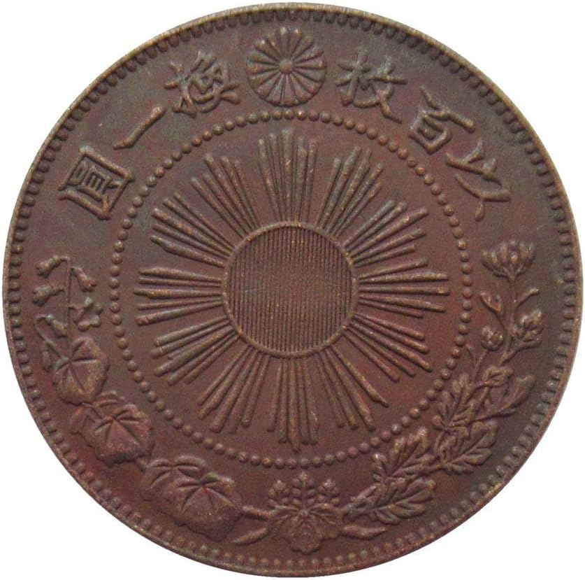 Јапонски бакар 1 монета Меиџи 3 години реплика комеморативна монета