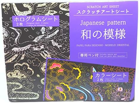 Даизо јапонска фигура за гребење, јапонска шема вклучува специфично пенкало, поставено со холограм лист 2 чаршафи, лист со боја 2 чаршафи