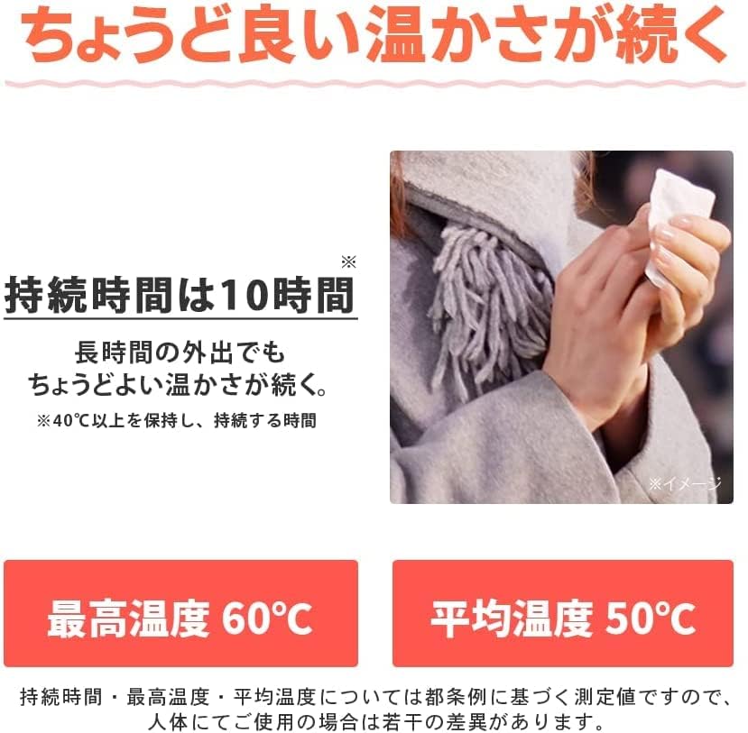 Затоплувачи на телото на Hokkairo се залепуваат на лепило за облека 30pk