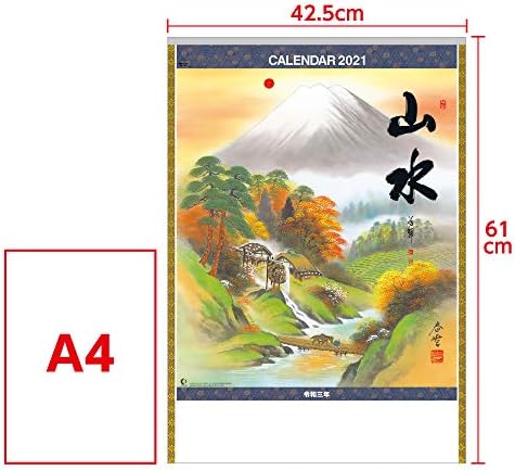 Јапонски Календар Нова Јапонија Календар 2021 Календар Монтиран На Ѕид Сансуи НК141