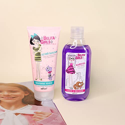 Bielita & Vitex еластична коса нежна мелем за лесно чешлање за девојчиња стари 7-10 години со екстракт од свила, 200 ml