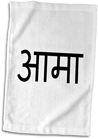 3drose AMA - збор за мама во непалски скрипта Непалски јазик. Мајка на Непал. - крпи