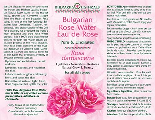Чиста Органска Бугарска Розова Вода-100 мл