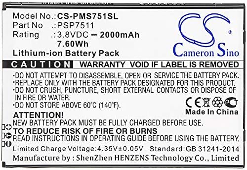 Заменска батерија за PSP7511DUO, PSP7511