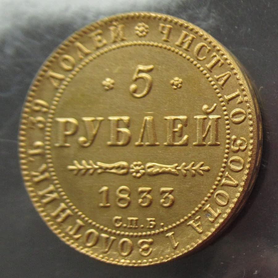 Руски 5 рубли 4 модели на опционална странска реплика злато позлатена комеморативни монети