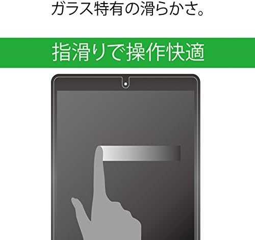 Елеком тврдо стакло филм за iPad mini 4 9H [Направено во Јапонија] Tb - A 17SFLGGJ 03