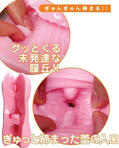 Возење Јапонија Лоли CQ ролна Onahole Јапонски оригинален аниме пакет во дискретно пакување машки мастубатор onahole