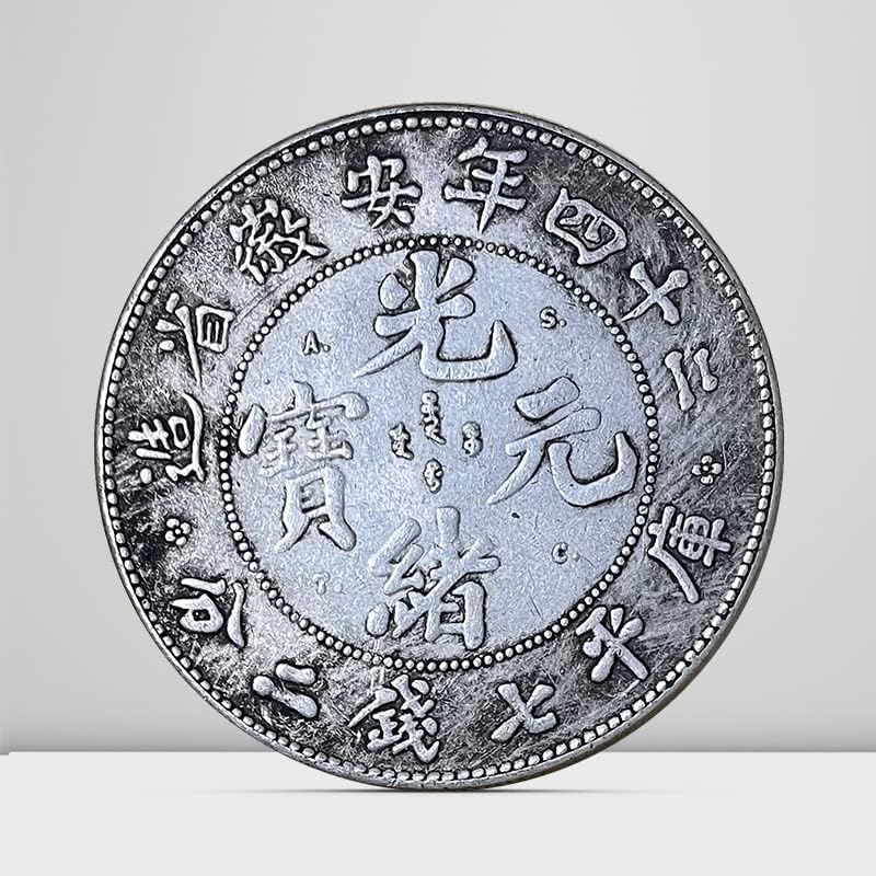 Пред дваесет И Четири Години, Провинцијата Анхуи Направи Антички Сребрени Монети, Метални Монети, ракотворби, Сребрени Монети, Збирки Бакарни