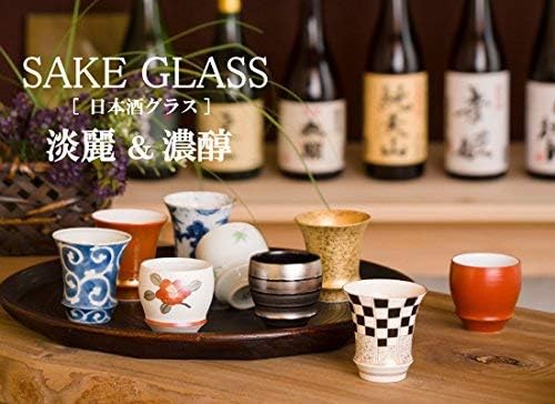 Керамички јапонски чаши, изработени во Јапонија Арита Имари Вер порцелан Гинсаи Сребрена