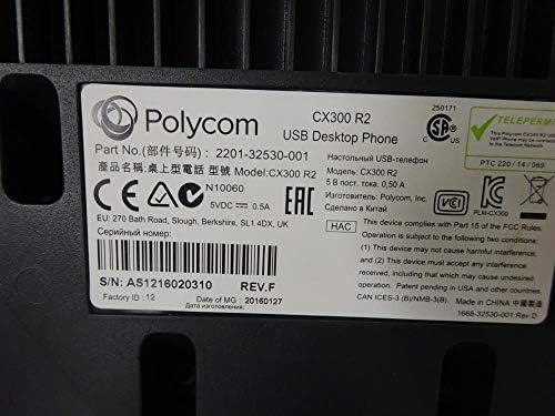 Polycom CX300 R2 USB Desktop Телефон за Microsoft