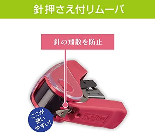 Max HD-10FL3K/B Sakuri-Flat Stapler, има 100 резервни игли, сина