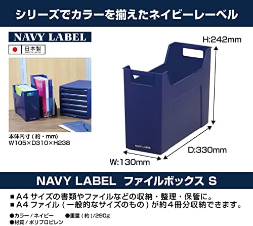 Boxек Астајџ морнарица за чување етикети, изработено во Јапонија, кутија за датотеки, морнарица, ширина 5,1 x длабочина 13,0 x висина 9,5 инчи