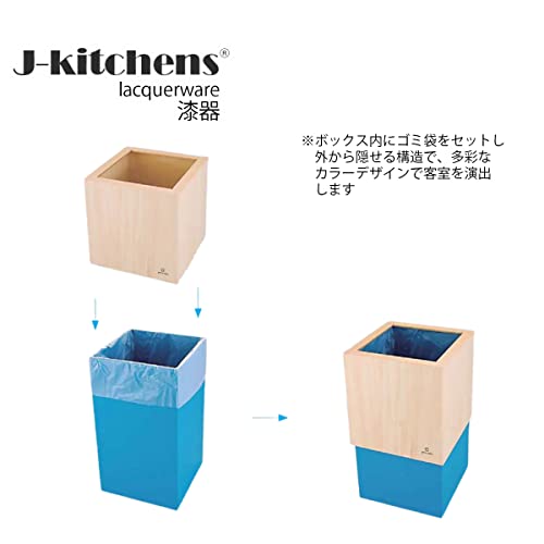J-kitchens за ѓубрето за отпадоци, кутија за прашина, 7,9 x 7,9 x 13,0 инчи, дрво, w коцка, кафеава, направена во Јапонија