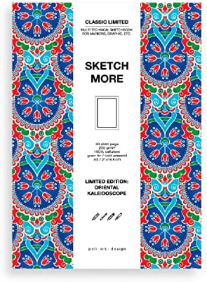 poli.art.Design Aqua Limited Sketchbook 30 листови 200 g/m2 формат A5, боја четири